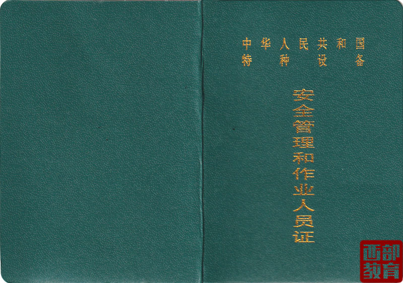 1656305916411500.jpg