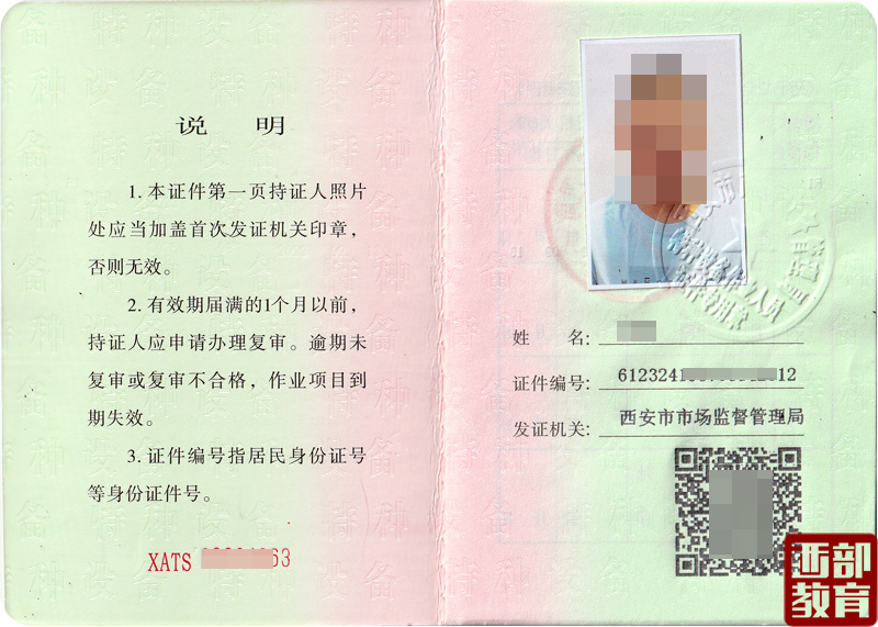 1663894304833223.jpg