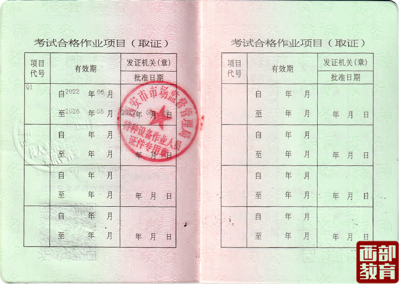 Q1.jpg